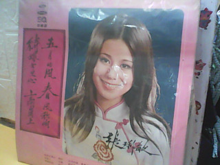 黑膠