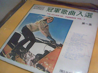 黑膠