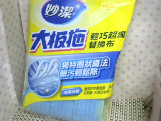 全新/替換拖把布