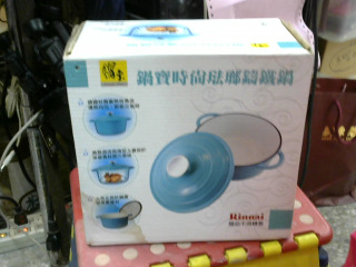 全新/鍋寶琺瑯鑄鐵鍋