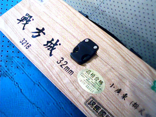 麻將