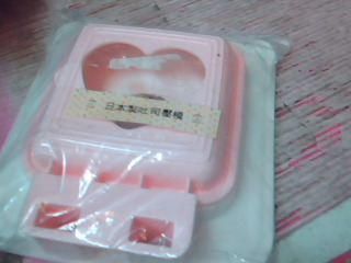 吐司壓模