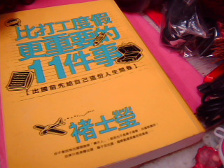 書