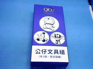 全新公仔文具組