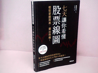 書