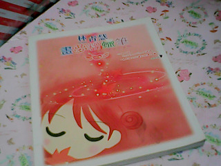 書