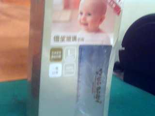 全新玻璃奶瓶2入