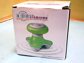 按摩器