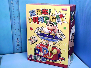 積木玩具