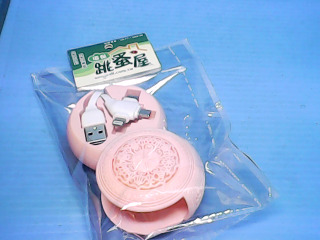 傳輸線