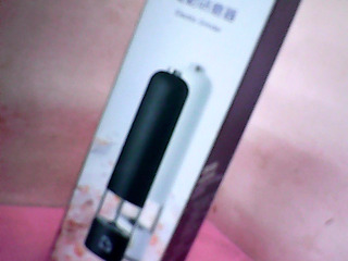電動研磨器
