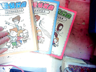 小說 單售