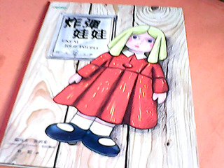 書