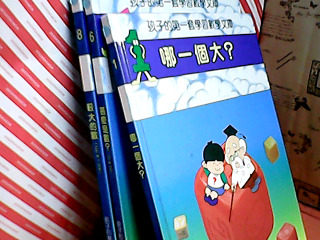 書