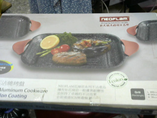 全新/不沾燒烤盤