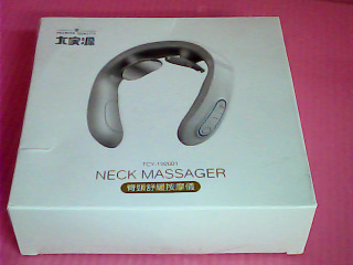 頸部按摩器