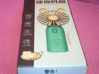 風扇