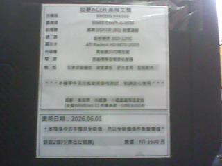 商品照片