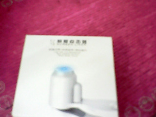 屏幕點擊器