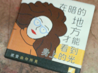 杯墊