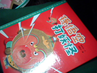 童書
