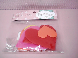 DIY材料