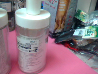 玻璃按壓式補充瓶