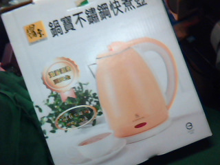 快煮壺