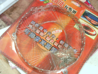 節能瓦斯網