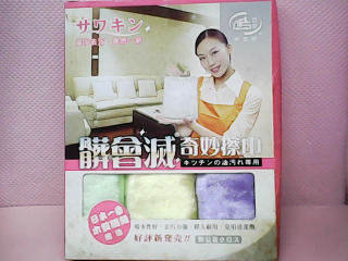 清潔布3入