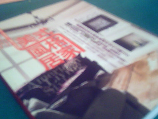 書-美式風格居家