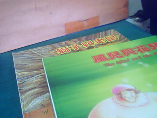 雙語童書