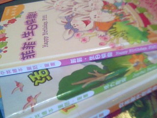 中英繪本童書