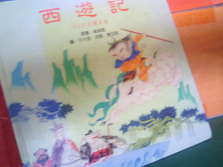 童書
