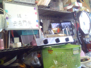 桌上型電子咖啡爐