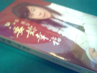 CD+DVD-張燕清