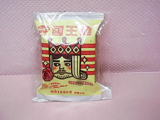 音樂鈴