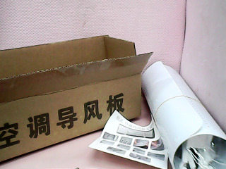空調導風板