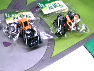 玩具車鑰匙圈