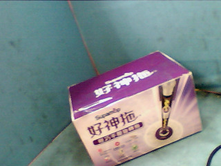存錢筒