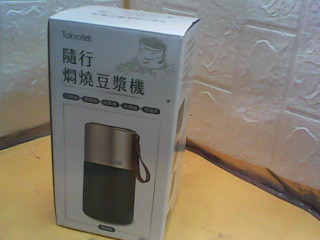 隨行豆漿機