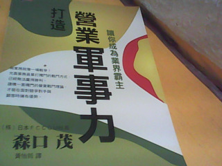 書