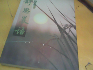 書