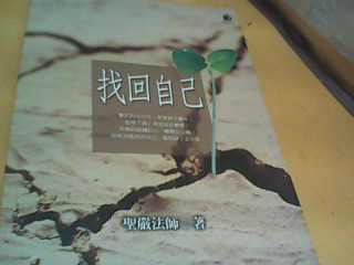 書