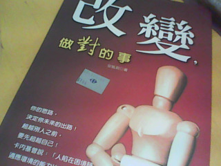 書