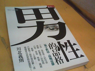 書