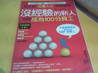 書