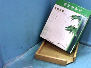 茶盤