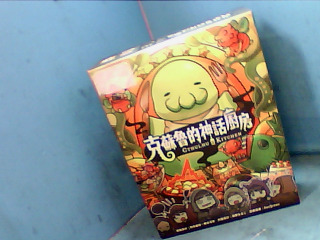桌遊