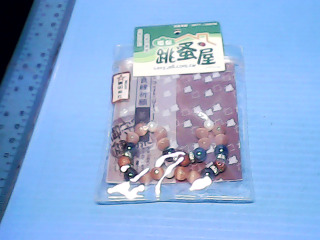 手鍊